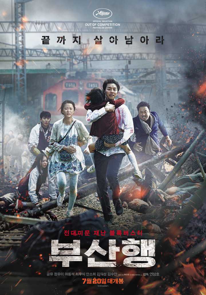 “Kỳ tích sông Hàn” của điện ảnh Hàn Quốc
